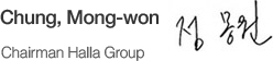 Chung, Mong-won , Chairman Halla Group , 정몽원