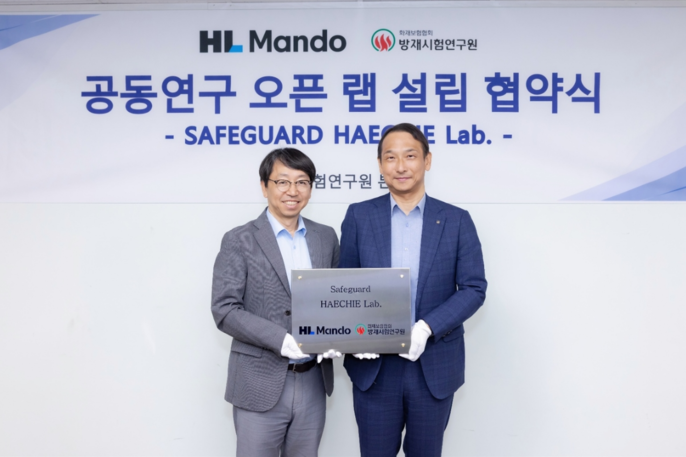 HL만도, 방재시험연구원과 '전기스파크 센서 상용화' 맞손