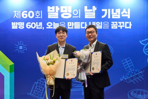 HL Mando Honored on Invention Day for Mobility Innovation