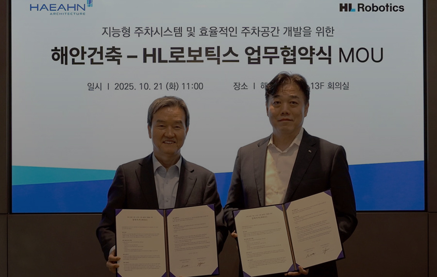 HL로보틱스 파키 주차로봇 최적화 건물, 주차장 짓는다