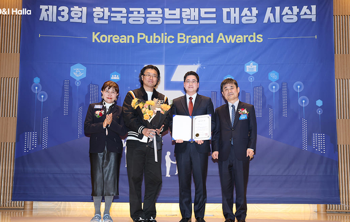 HL디앤아이한라 '에피트' 공공브랜드대상 최우수상
