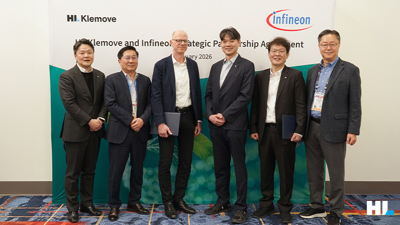 HL클레무브-인피니언, 미래차 기술 개발 전략적 파트너십 체결