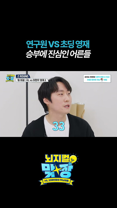 승부욕이 불타오르는 현장