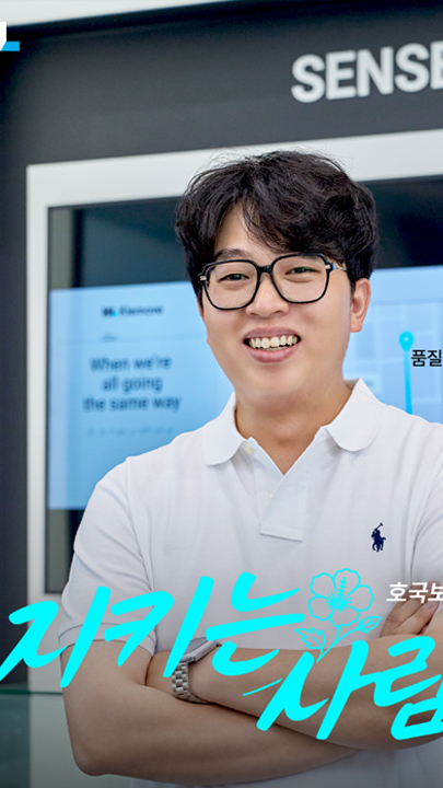 품질의 빈틈을 메우는 집요함.