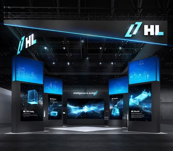 HL그룹 'CES 2026'서 로봇사업 청사진 공개