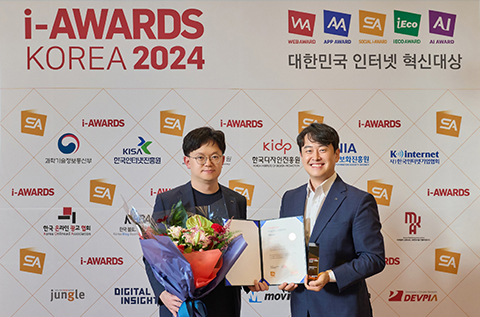 HL그룹, 소셜아이어워드 2024 블로그 대상