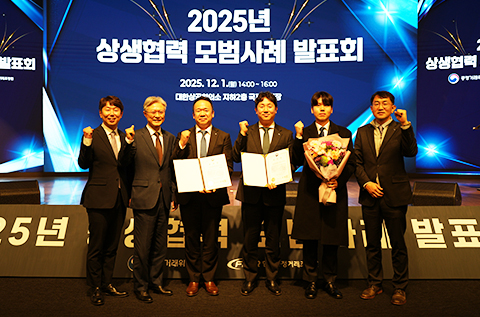 HL디앤아이한라, 공정거래협약 이행평가 